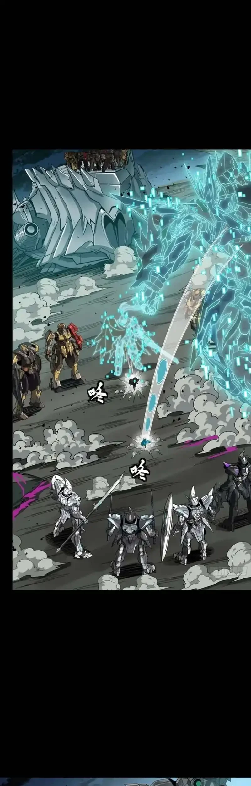 Legend of Star General Chapter 353 Gambar 56