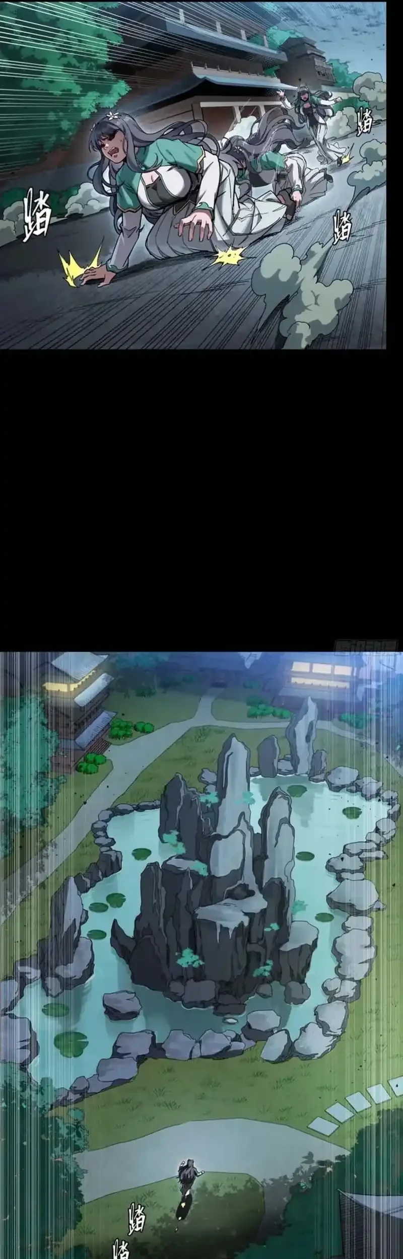 Legend of Star General Chapter 353 Gambar 14