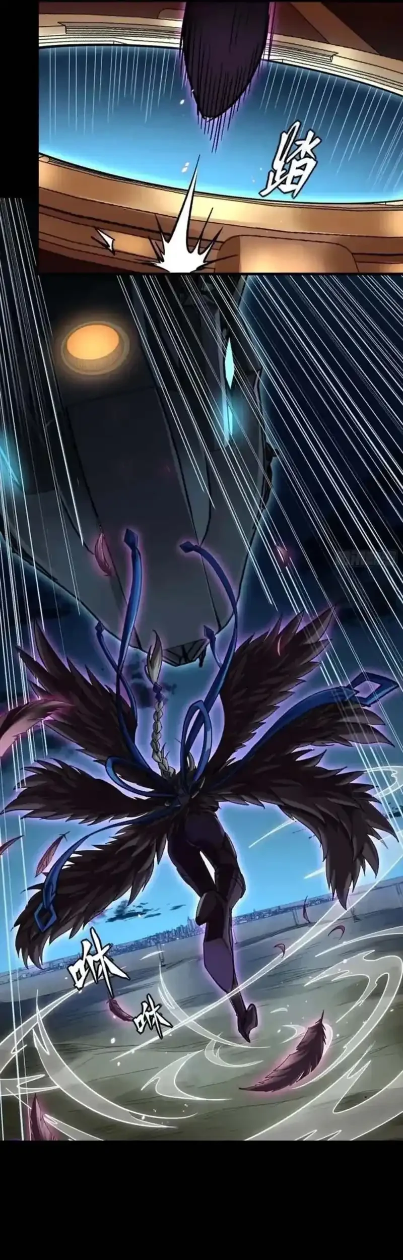 Legend of Star General Chapter 354 Gambar 24