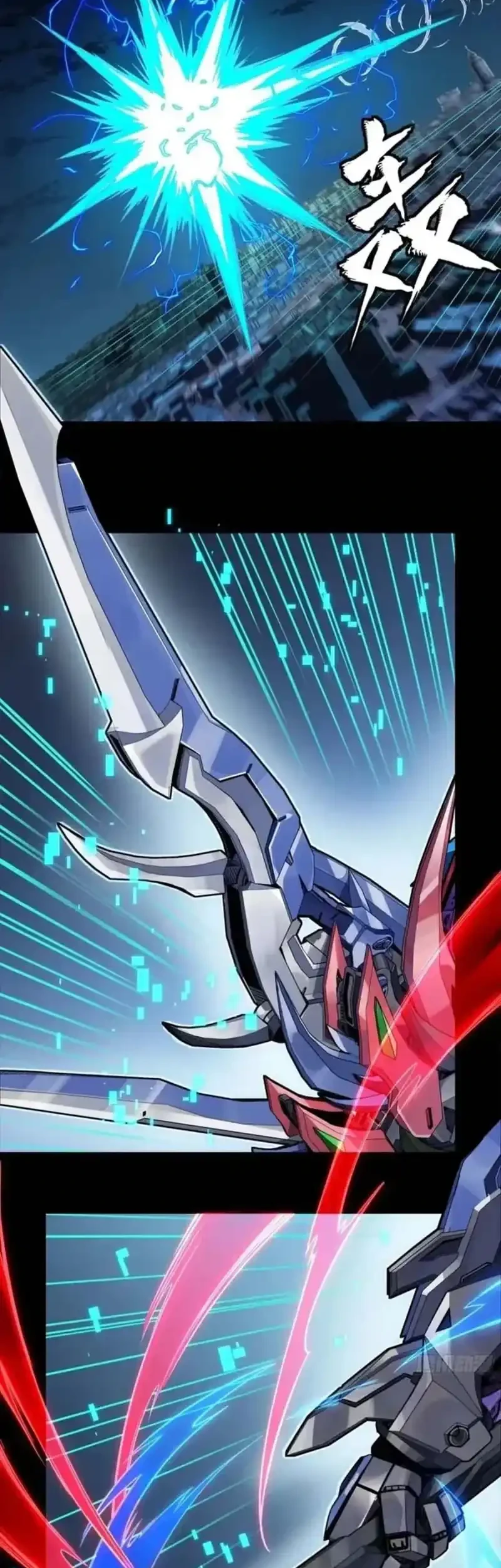 Legend of Star General Chapter 354 Gambar 35