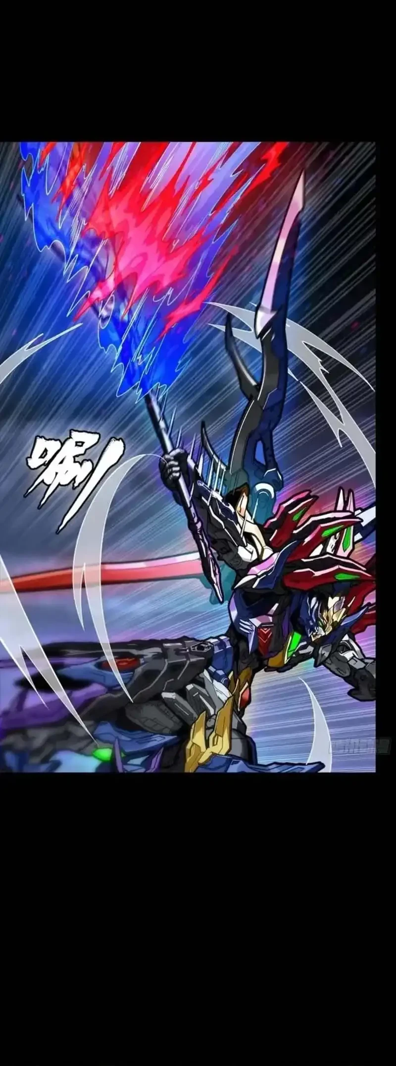 Legend of Star General Chapter 354 Gambar 44