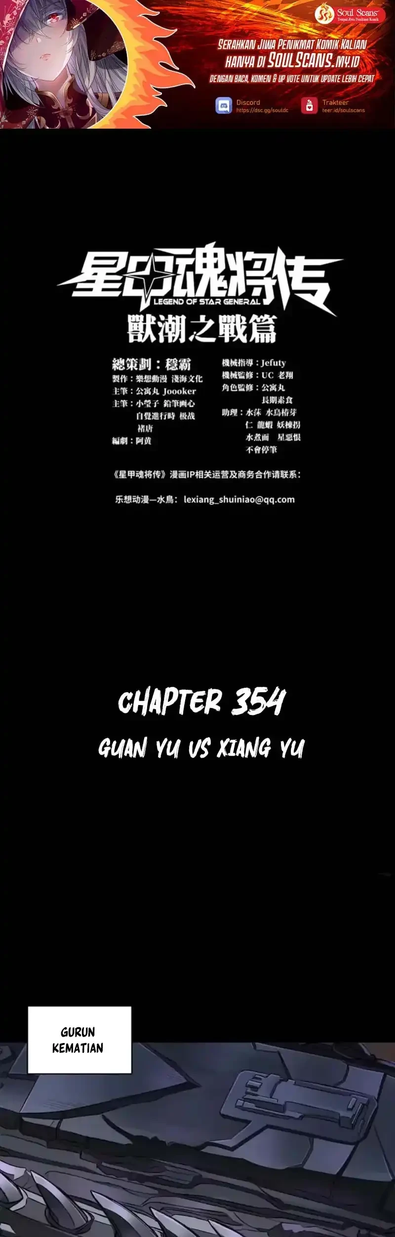 Manhua Legend of Star General Chapter 354 gambar 2