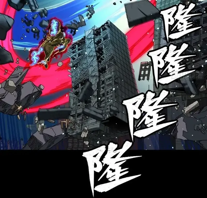 Legend of Star General Chapter 355 Gambar 26