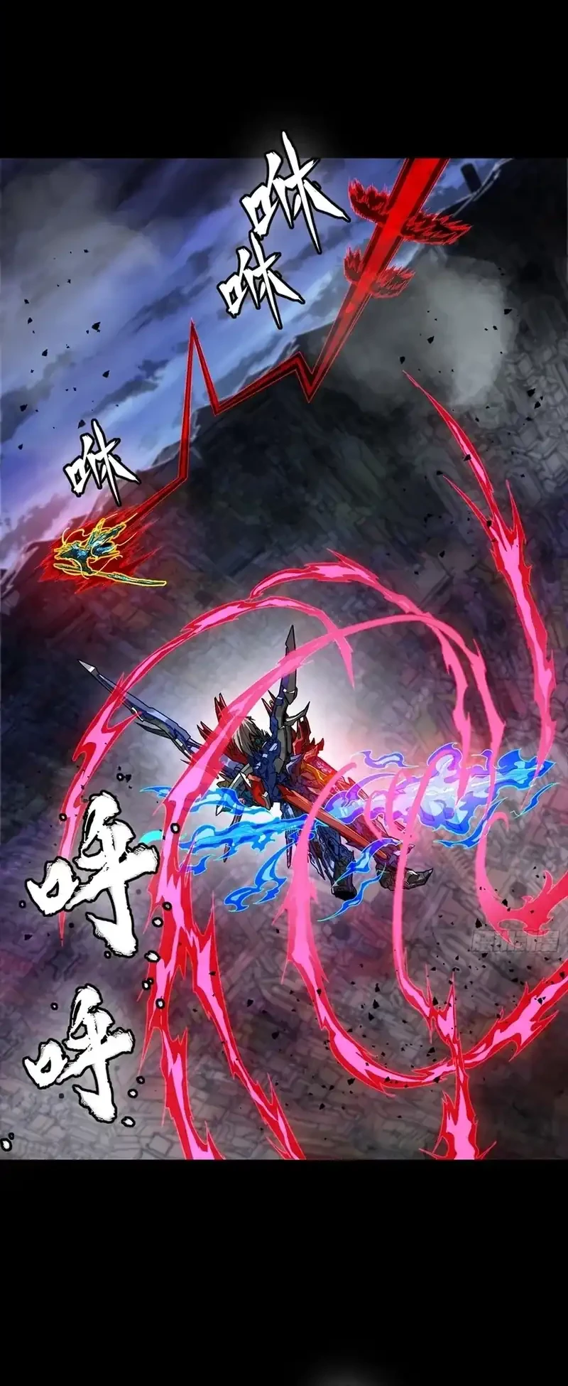 Legend of Star General Chapter 355 Gambar 3