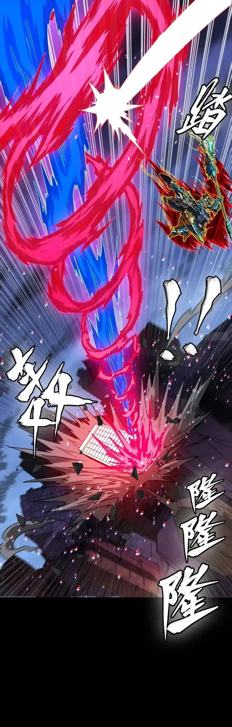 Legend of Star General Chapter 355 Gambar 5