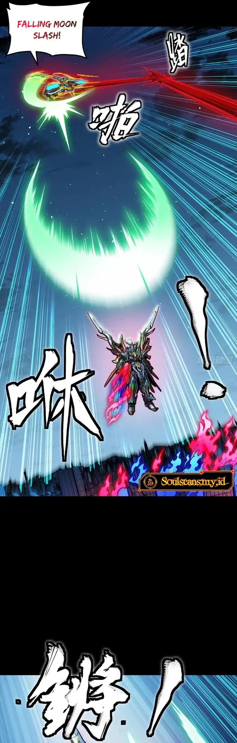 Legend of Star General Chapter 355 Gambar 10