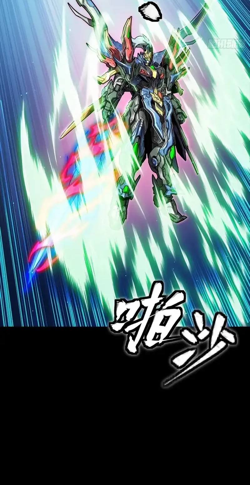 Legend of Star General Chapter 355 Gambar 11