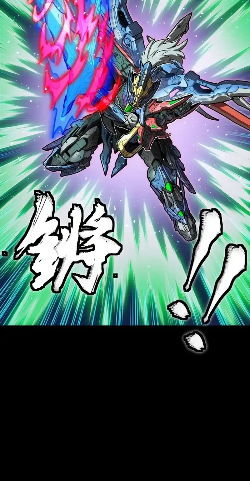 Legend of Star General Chapter 355 Gambar 15