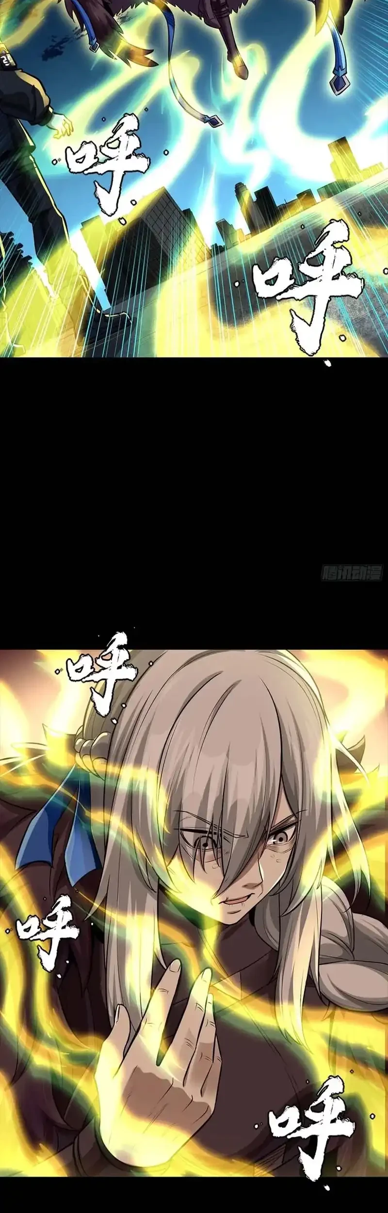 Legend of Star General Chapter 356 Gambar 30