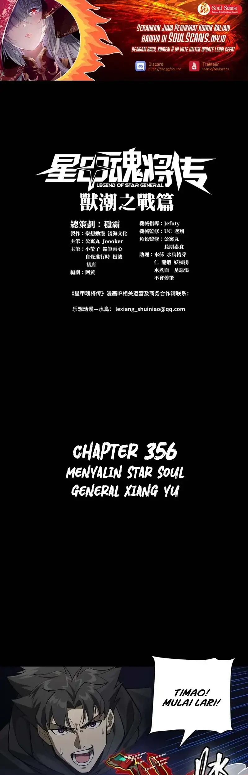 Manhua Legend of Star General Chapter 356 gambar 2