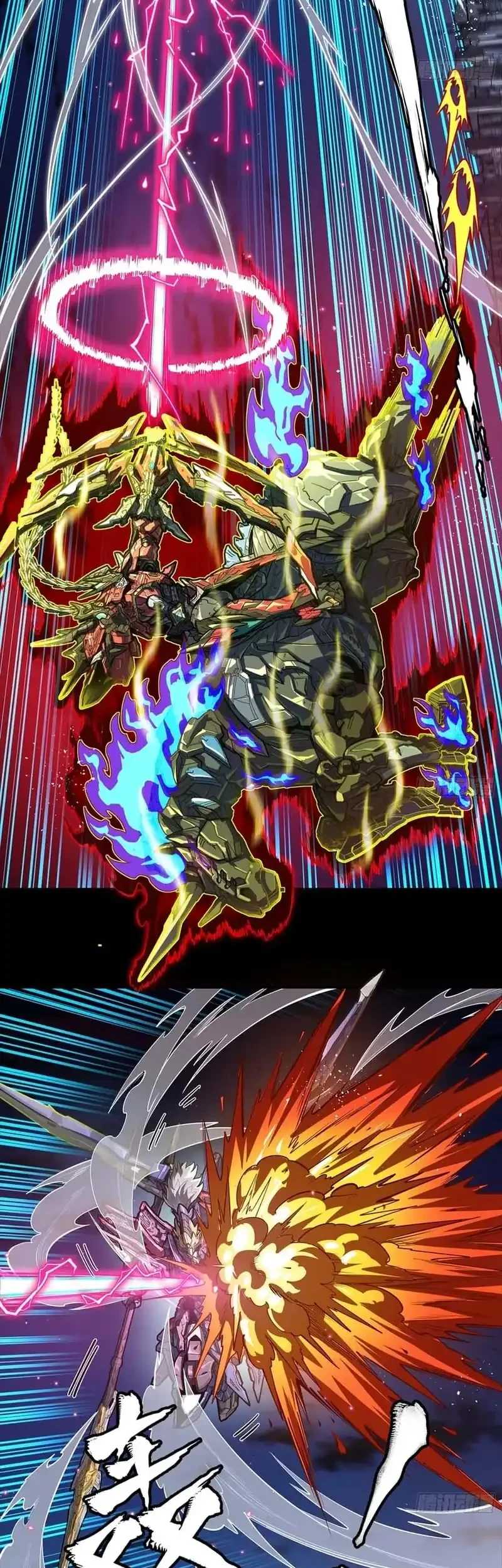 Legend of Star General Chapter 356 Gambar 5