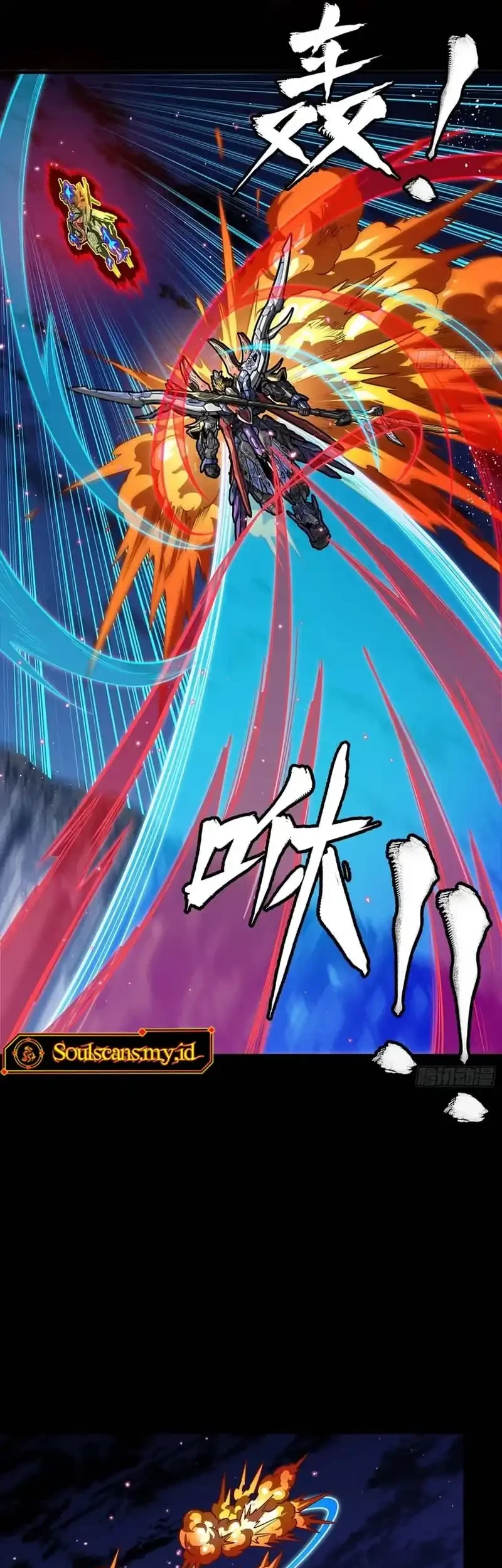 Legend of Star General Chapter 356 Gambar 9