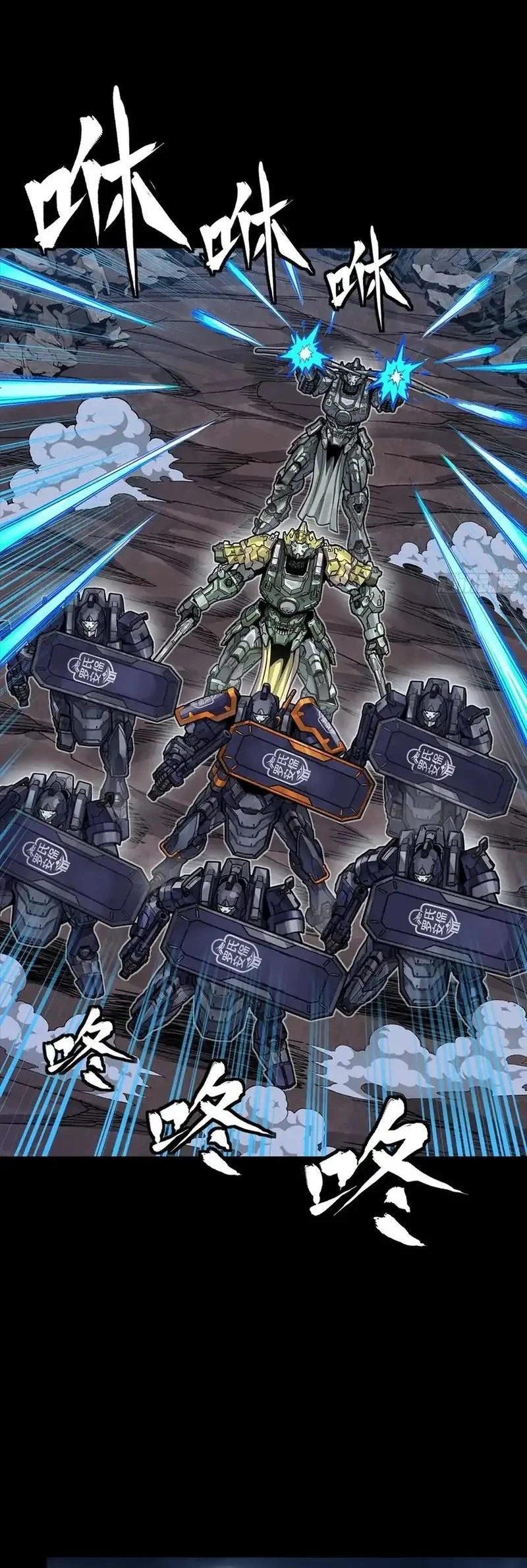 Legend of Star General Chapter 358 Gambar 28