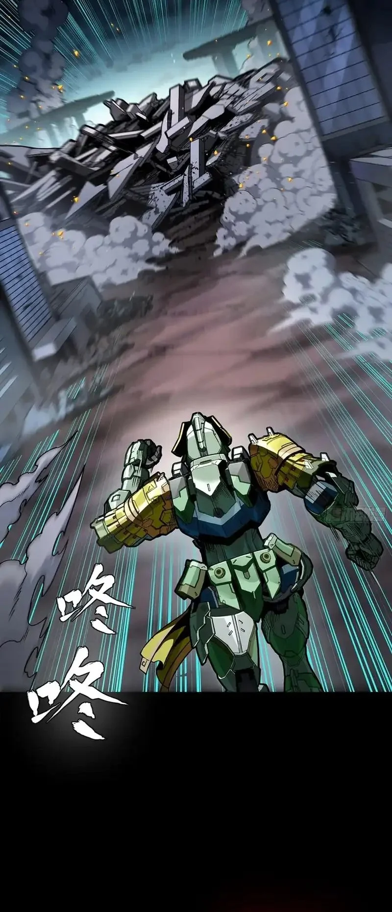 Legend of Star General Chapter 358 Gambar 16