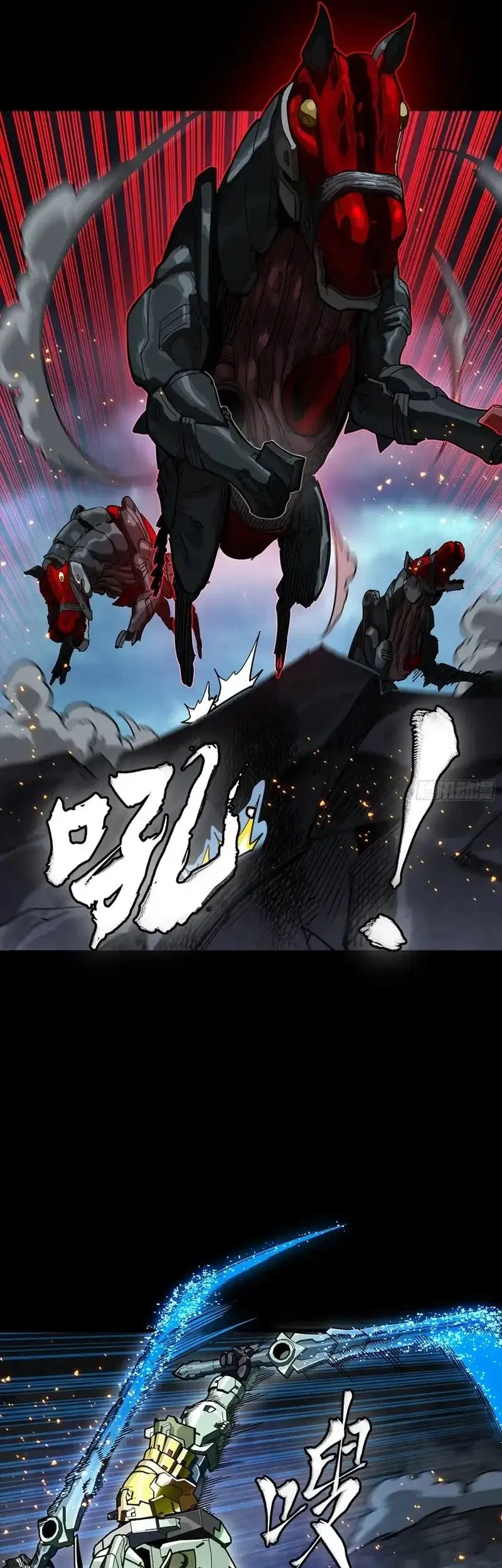 Legend of Star General Chapter 358 Gambar 17