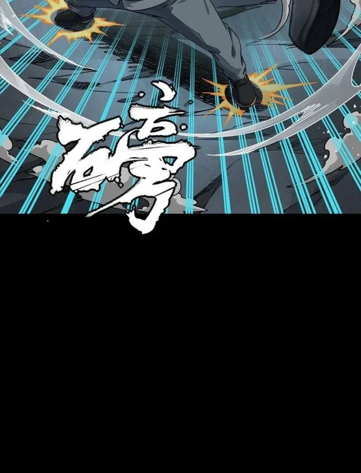 Legend of Star General Chapter 359 Gambar 29