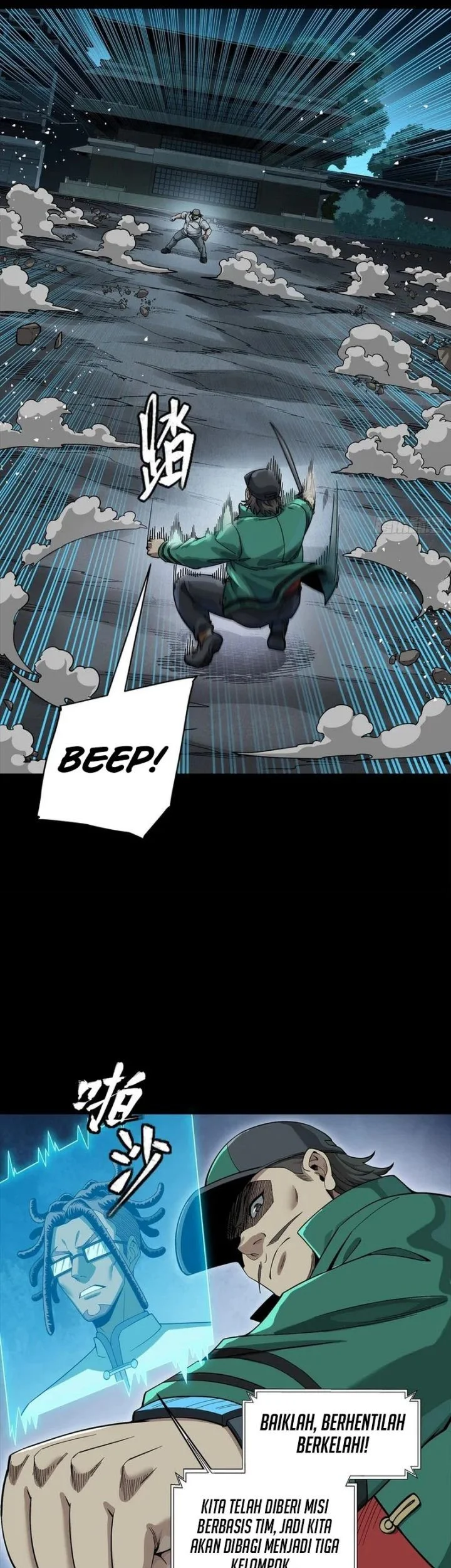 Legend of Star General Chapter 359 Gambar 32