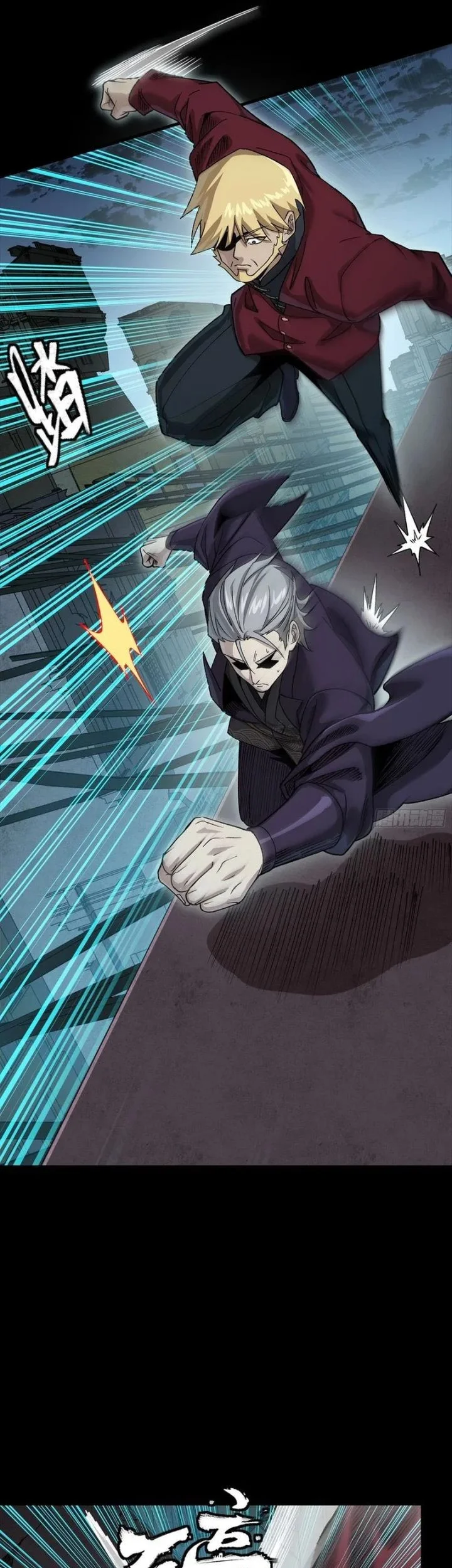 Legend of Star General Chapter 359 Gambar 40