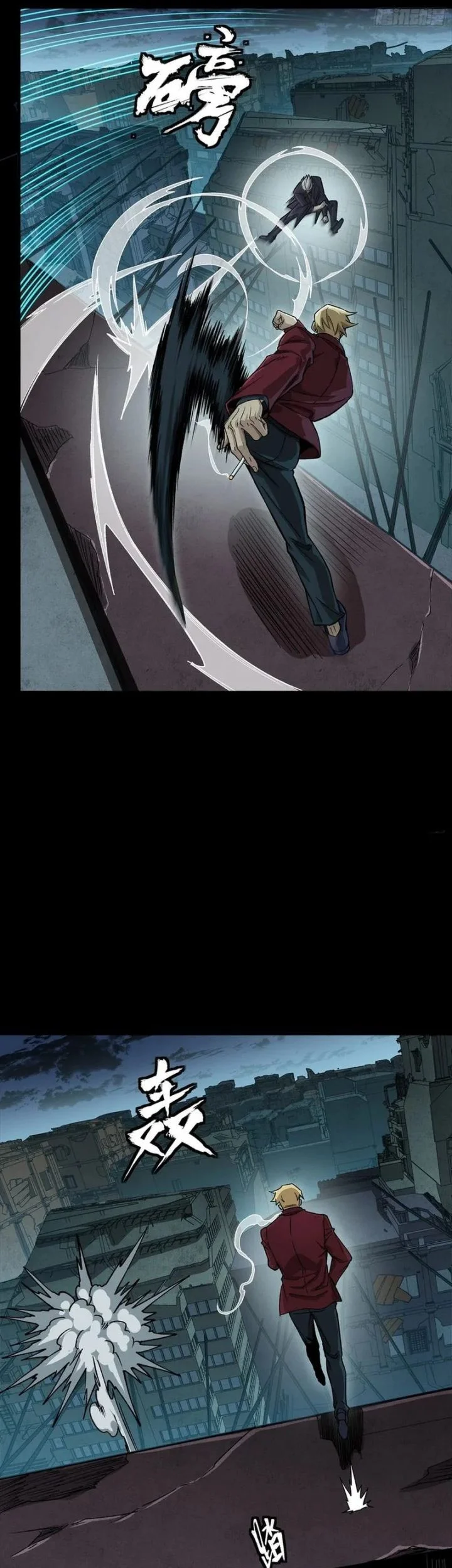 Legend of Star General Chapter 359 Gambar 42