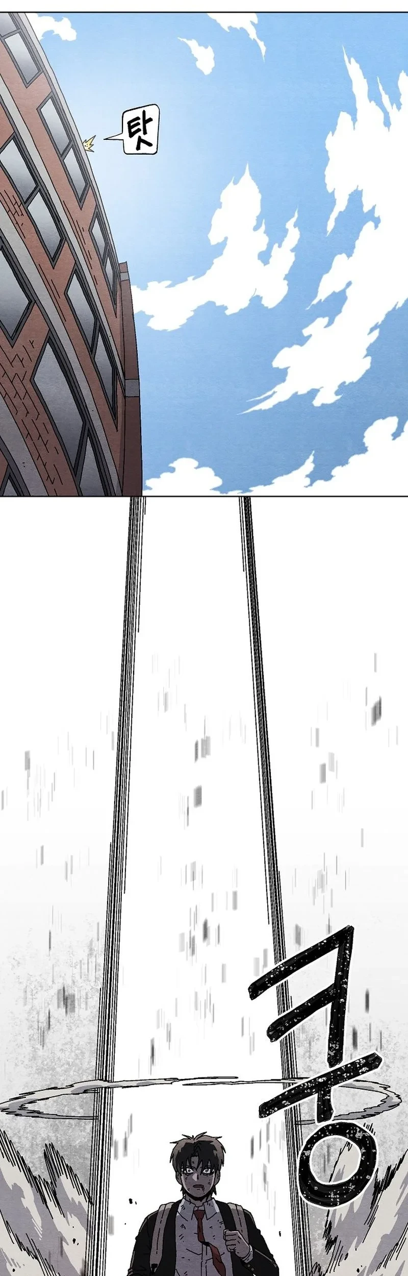 Leu Leu Leu Chapter 21 Gambar 50