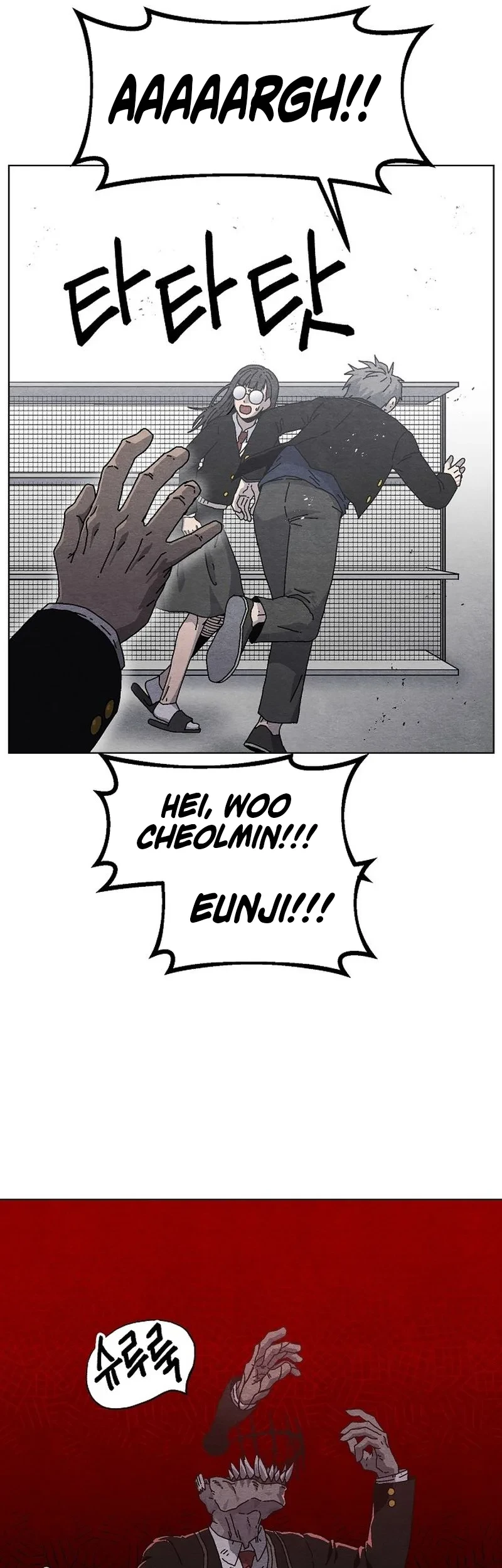 Leu Leu Leu Chapter 21 Gambar 6