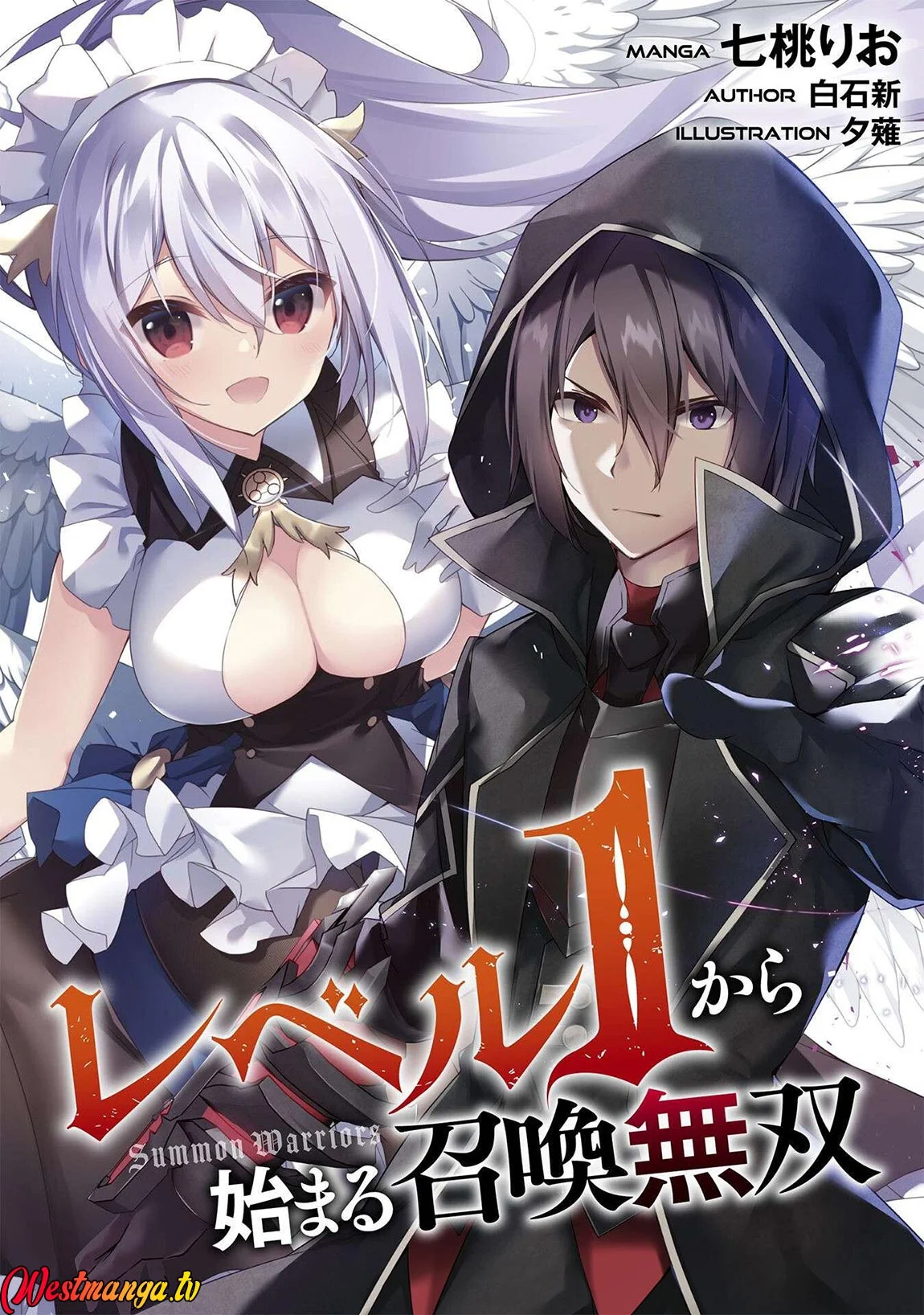 Level 1 kara Hajimaru Shoukan Musou Chapter 33 Gambar 3