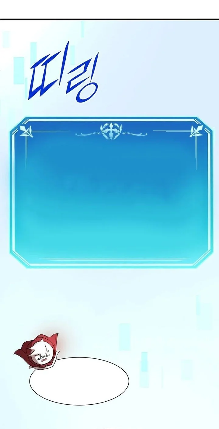 Leveling Up with Skills Chapter 142 Gambar 19