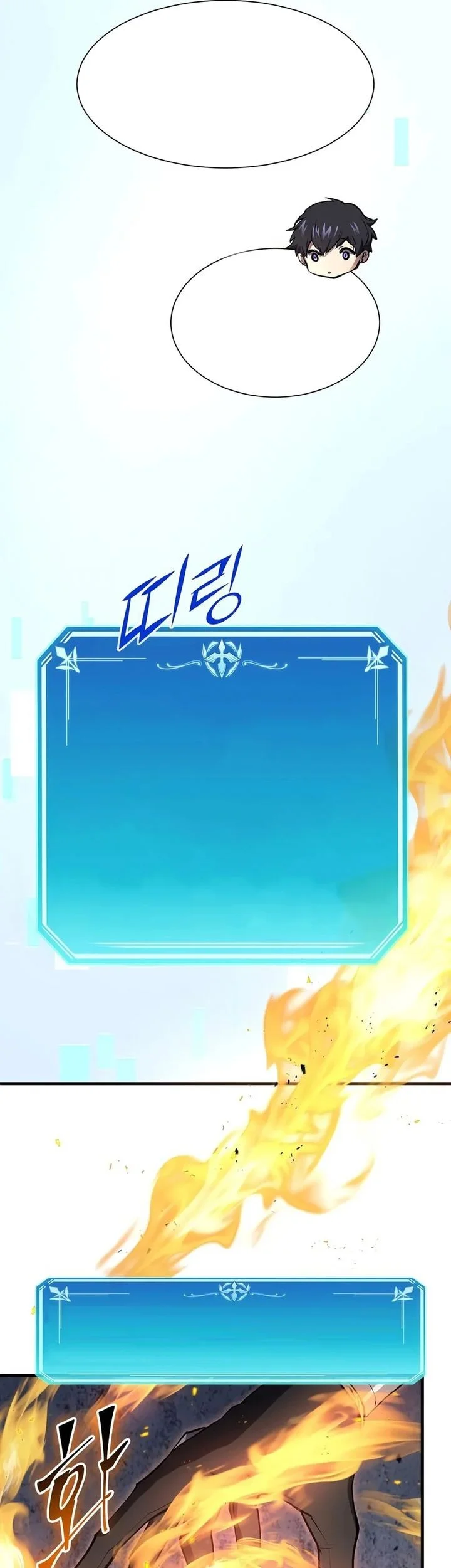 Leveling Up with Skills Chapter 142 Gambar 20