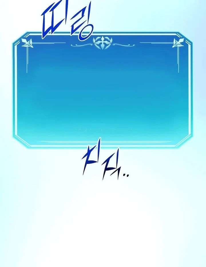 Leveling Up with Skills Chapter 142 Gambar 27