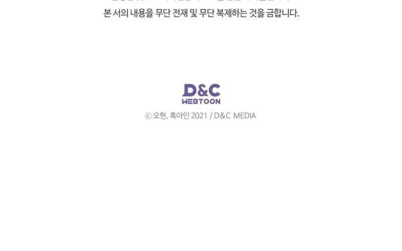 Leveling With the Gods Chapter 166 Gambar 32