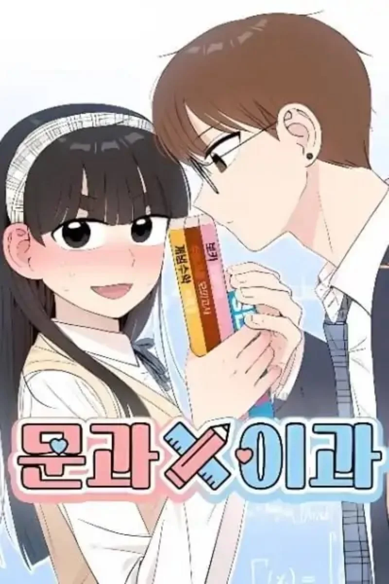 Manhwa Liberal Arts X Natural Sciences Chapter 3 gambar 2