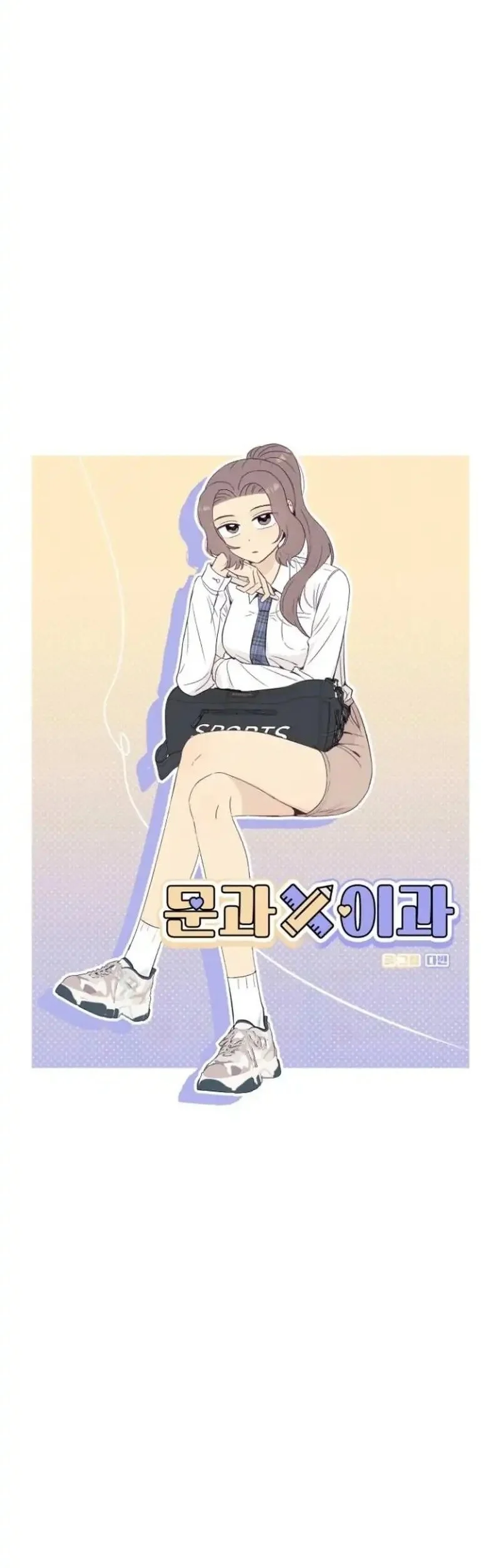 Liberal Arts X Natural Sciences Chapter 4 Gambar 10