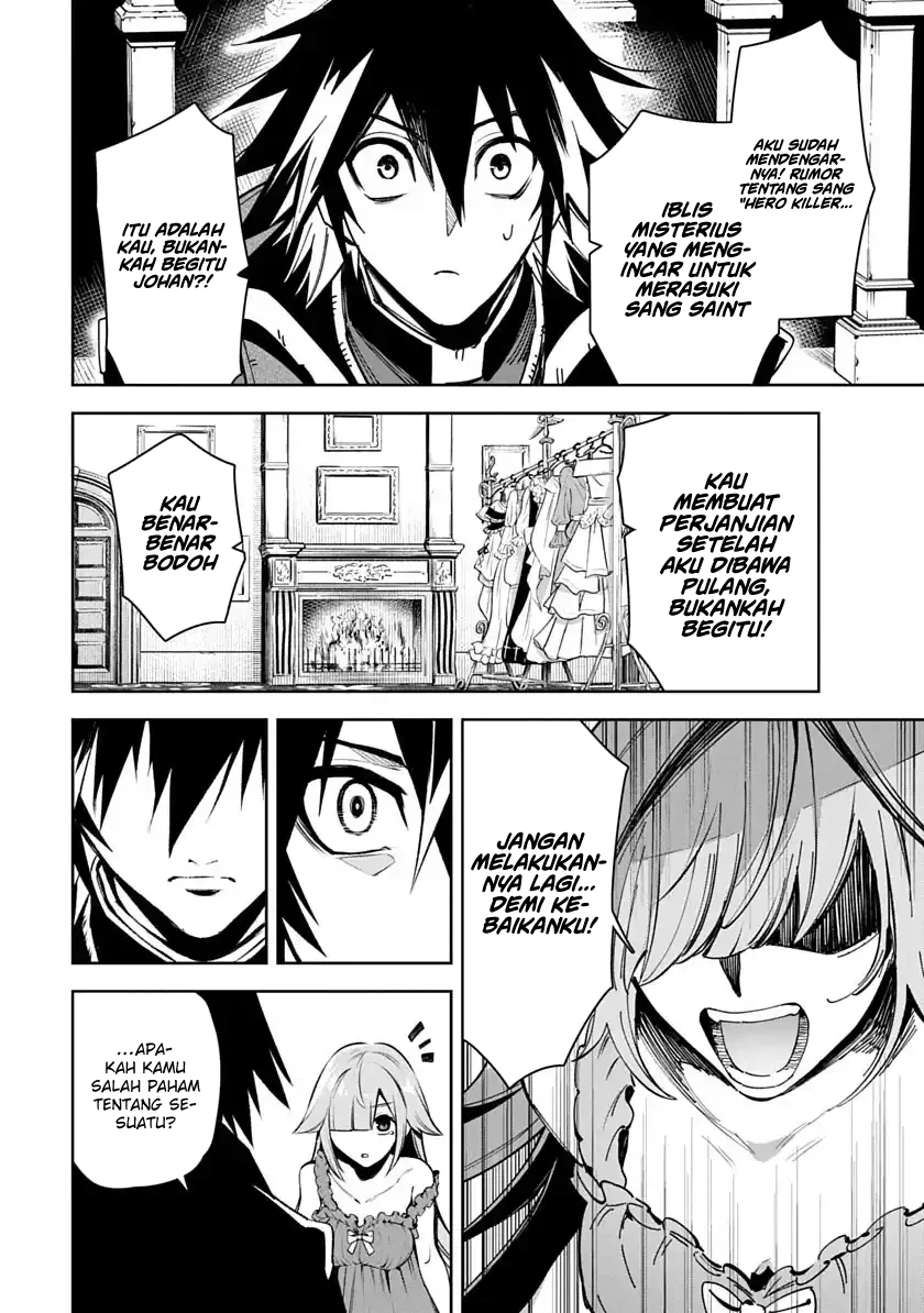 Librale of Reincarnation Chapter 5 Gambar 11