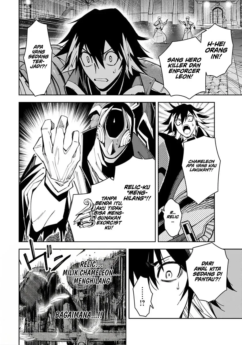 Librale of Reincarnation Chapter 6 Gambar 15