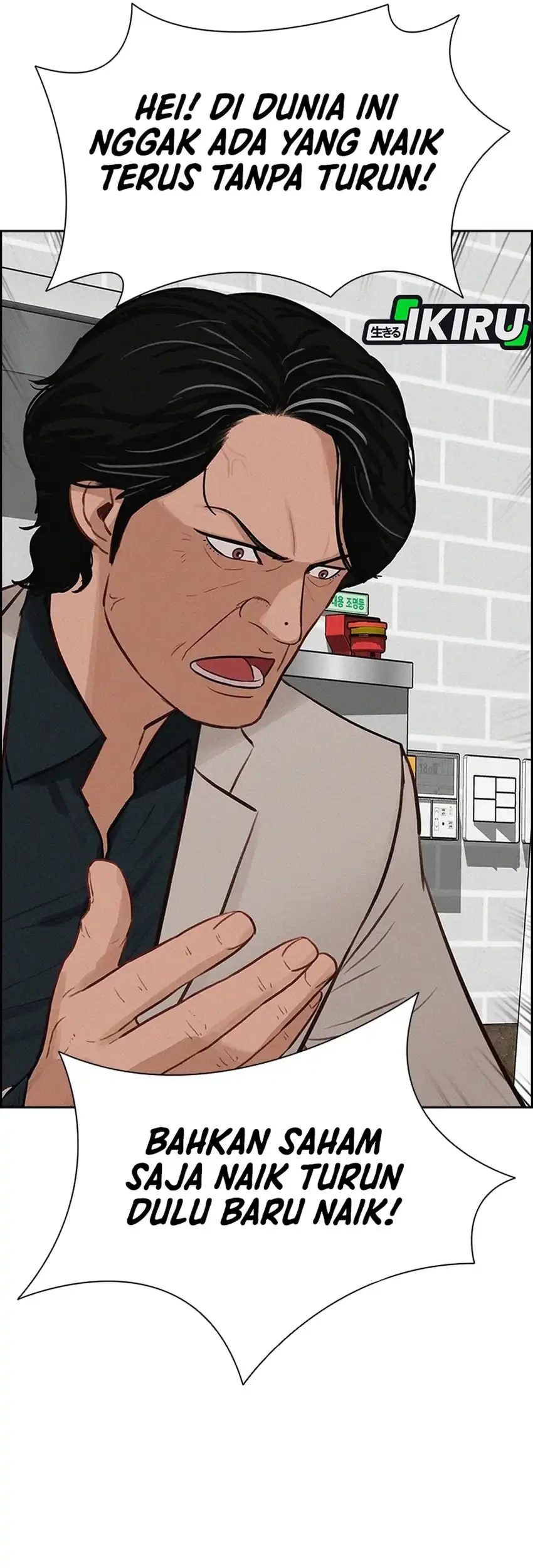 Lord of Money Chapter 287 Gambar 35