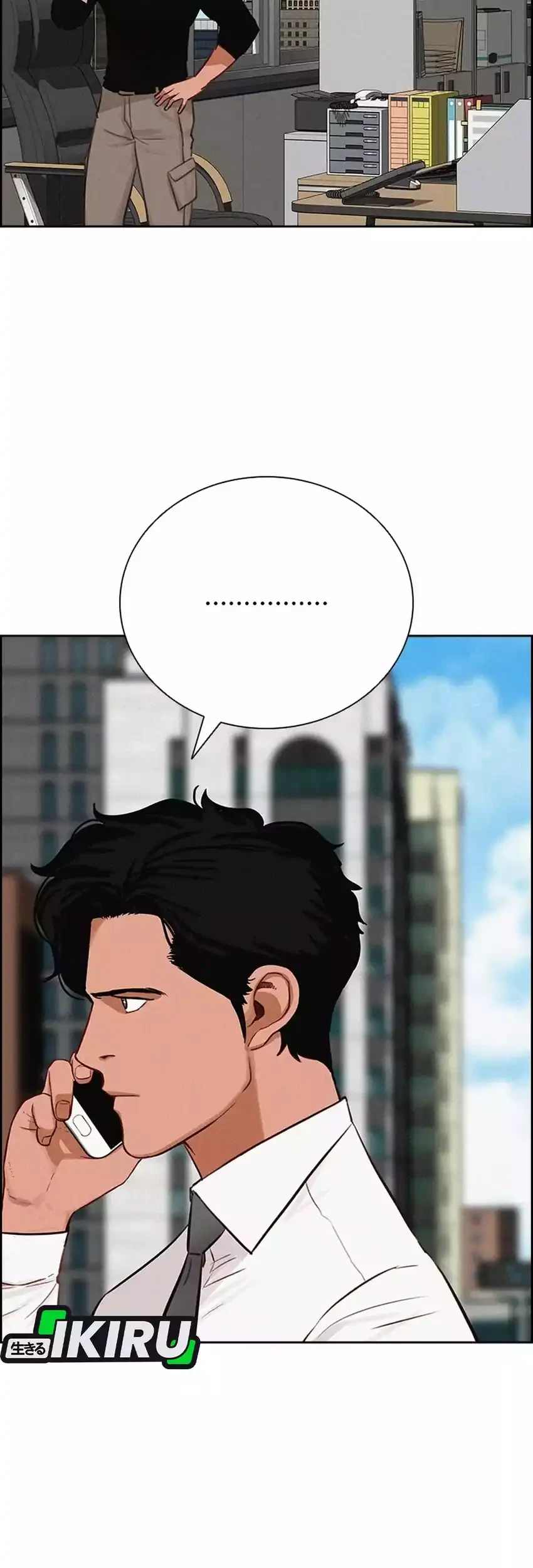 Lord of Money Chapter 288 Gambar 7