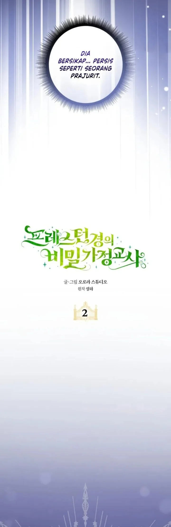 Lord Preston’s Secret Tutor Chapter 2 Gambar 8