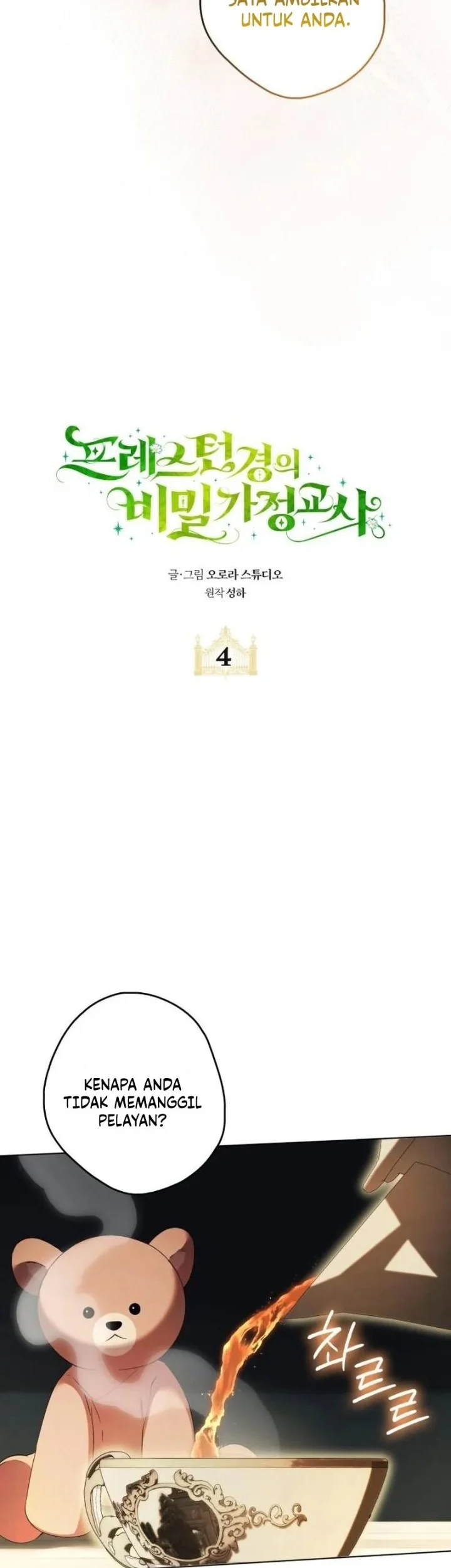 Lord Preston’s Secret Tutor Chapter 4 Gambar 5