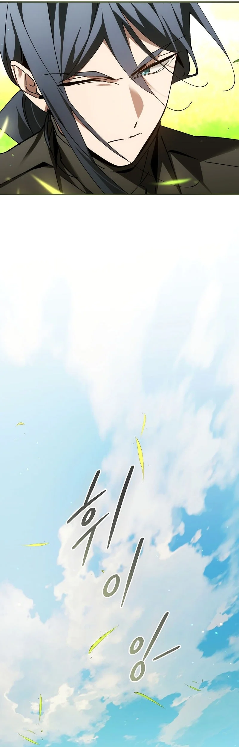 Magic Academy’s Genius Blinker Chapter 92 Gambar 50