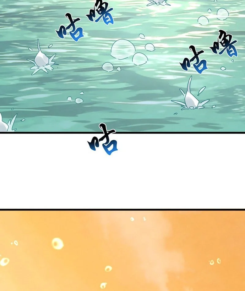 Magic Emperor Chapter 836 Gambar 9