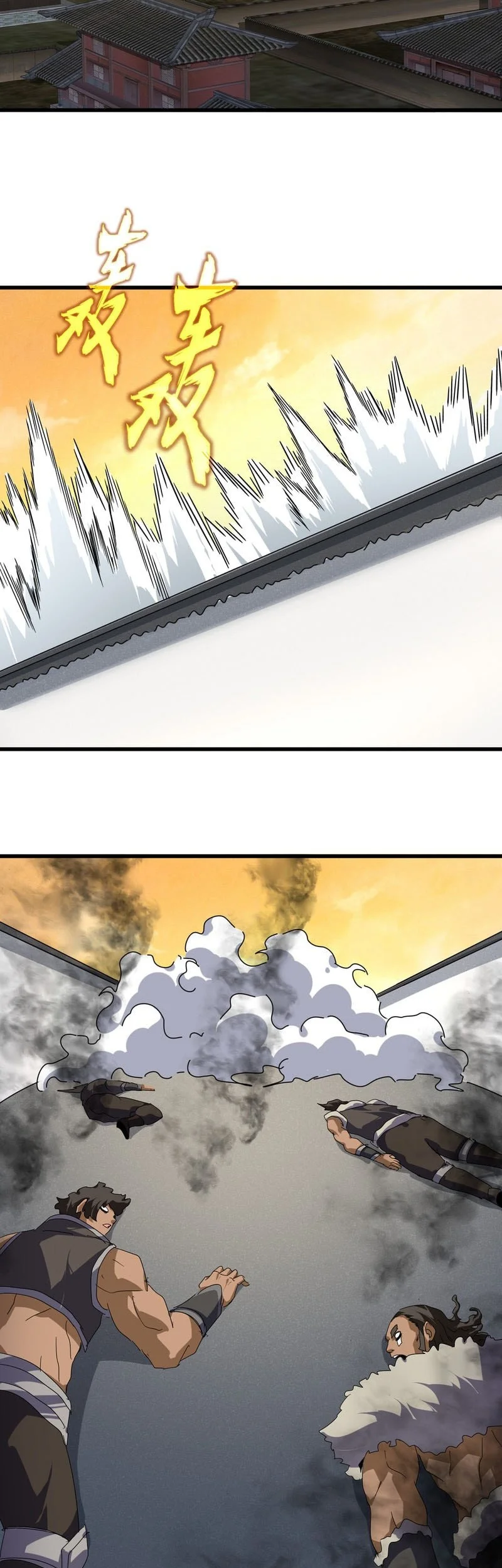 Magic Emperor Chapter 838 Gambar 21