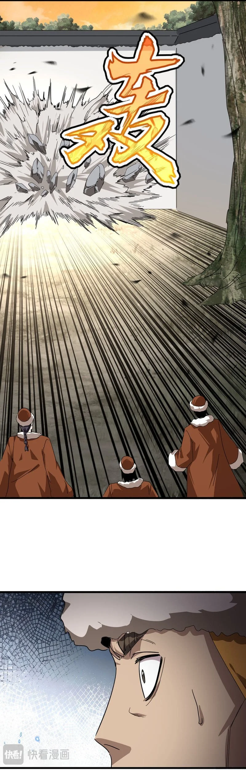 Magic Emperor Chapter 839 Gambar 6