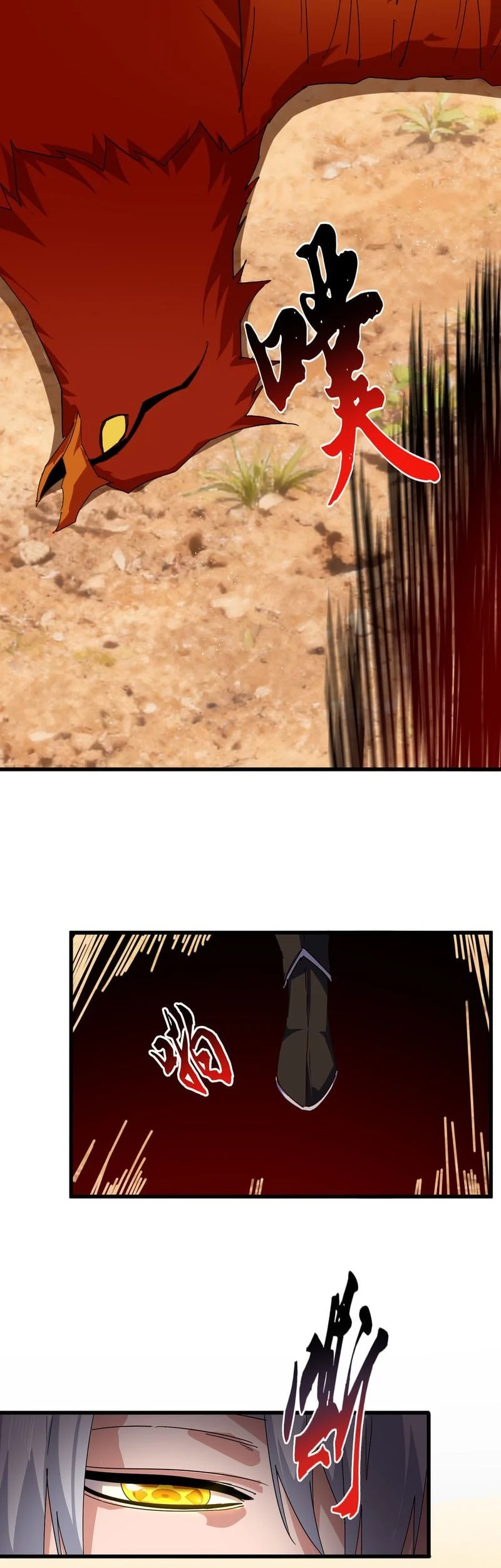 Magic Emperor Chapter 844 Gambar 4