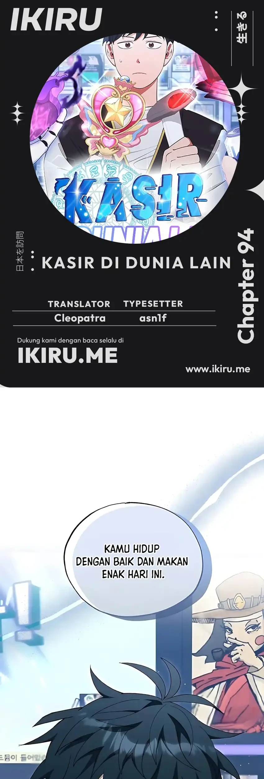 Komik Magical Realm Shopkeeper Chapter 94 gambar 1