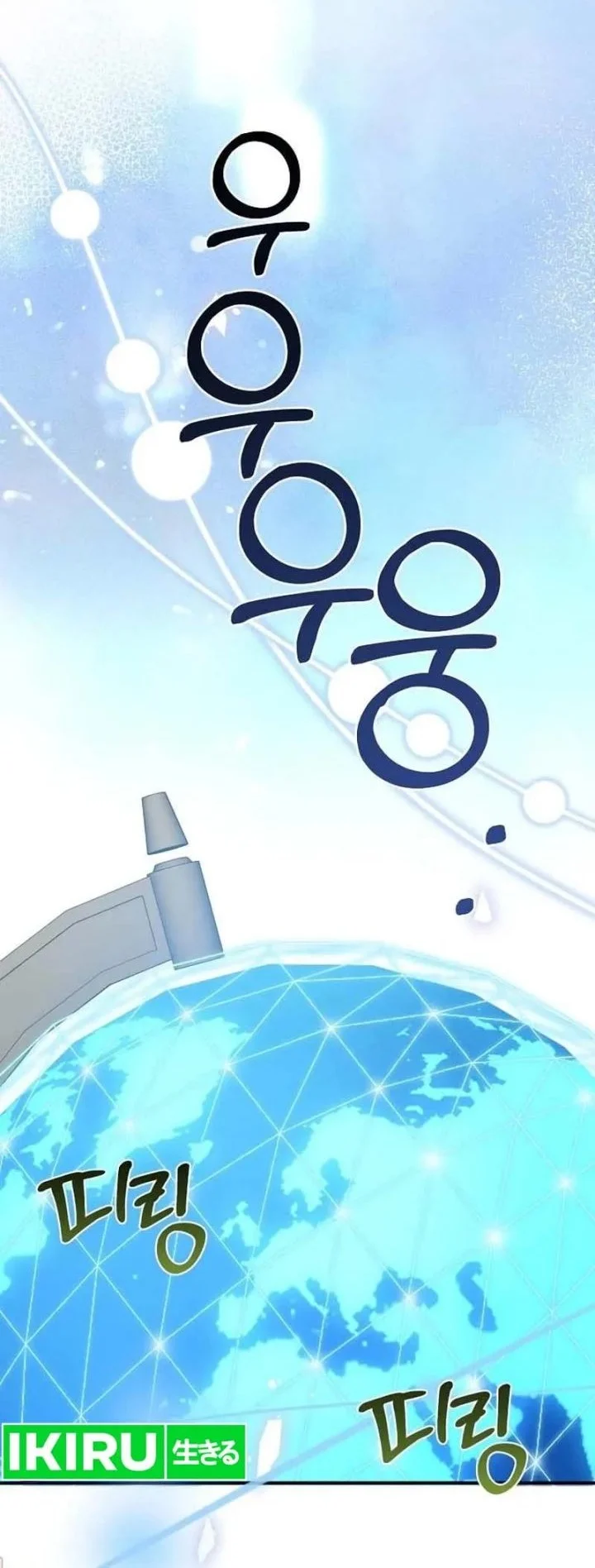 Magical Realm Shopkeeper Chapter 95 Gambar 24