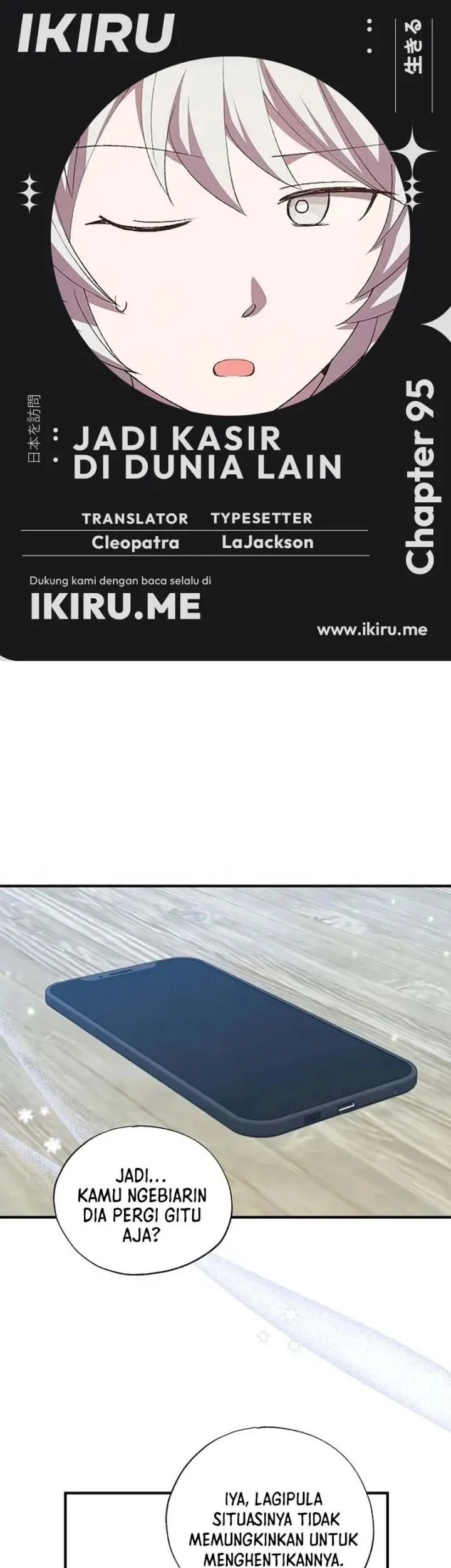 Komik Magical Realm Shopkeeper Chapter 95 gambar 1