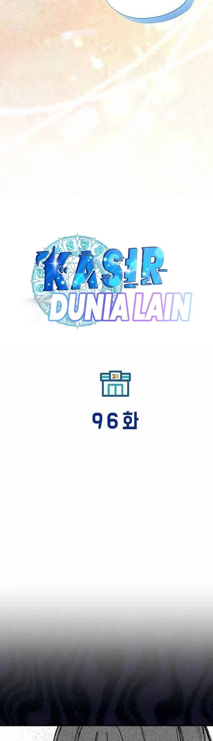 Magical Realm Shopkeeper Chapter 96 Gambar 13