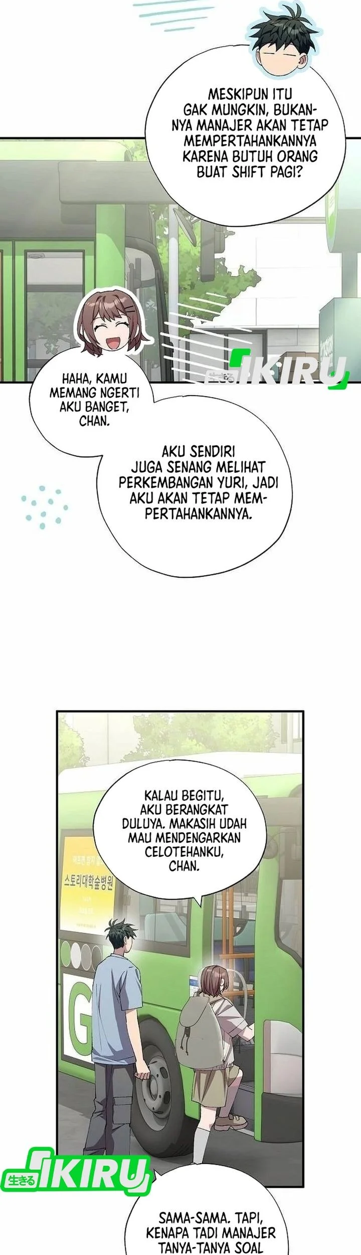 Magical Realm Shopkeeper Chapter 97 Gambar 19