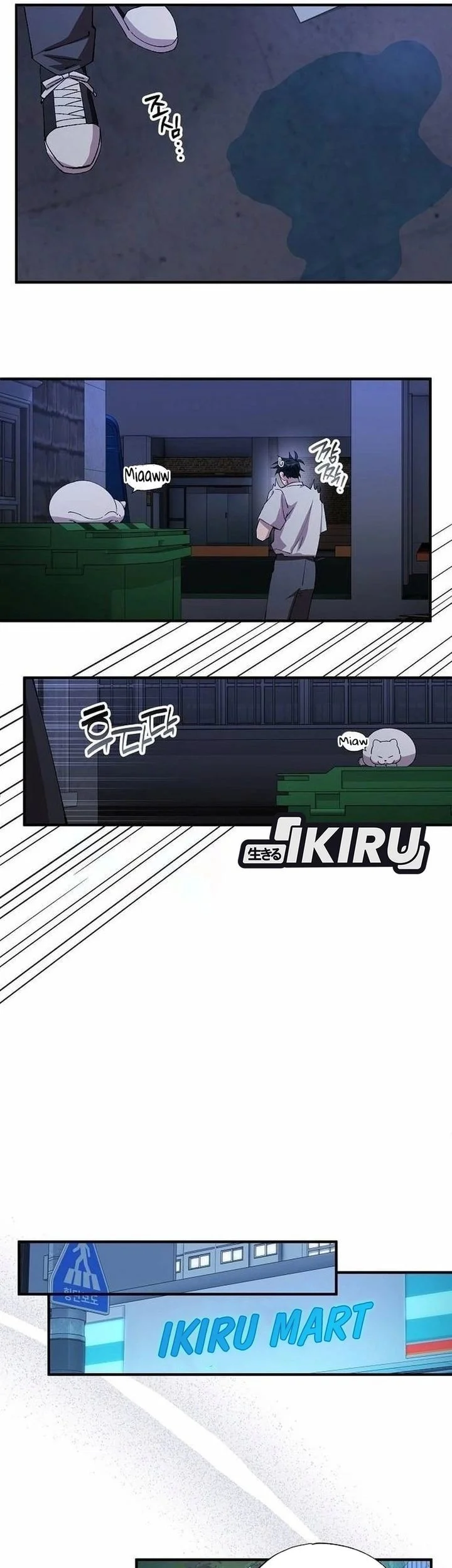 Magical Realm Shopkeeper Chapter 97 Gambar 25