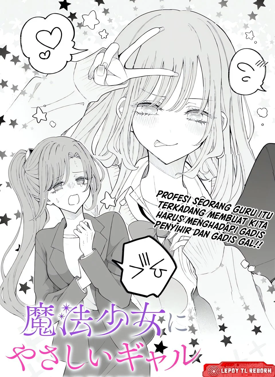 Komik Mahou Shoujo ni Yasashii Gal Chapter 3 gambar 1